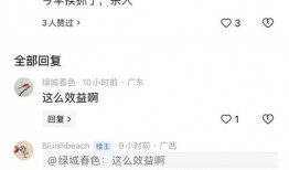 普宁网友爆料事件最新消息,真相大白，疑云散去