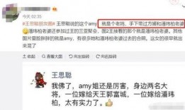 网红吃瓜账号有哪些,揭秘娱乐圈幕后真相