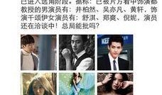 来自美国的星星最新爆料,揭秘娱乐圈不为人知的秘密